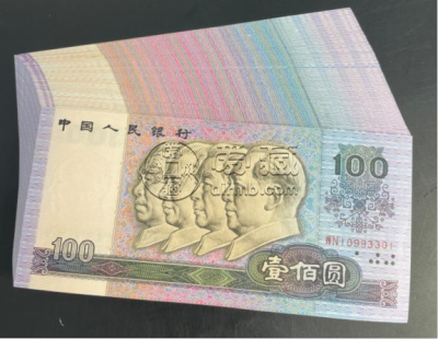 80100纸币回收报价  80年100元当前价格