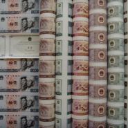 第四套人民币整版钞收藏报价  人炮市场行情