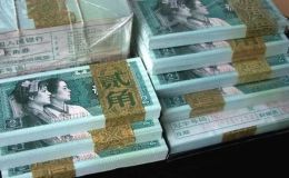 8002錢幣收藏報價   1980年2角回收價格