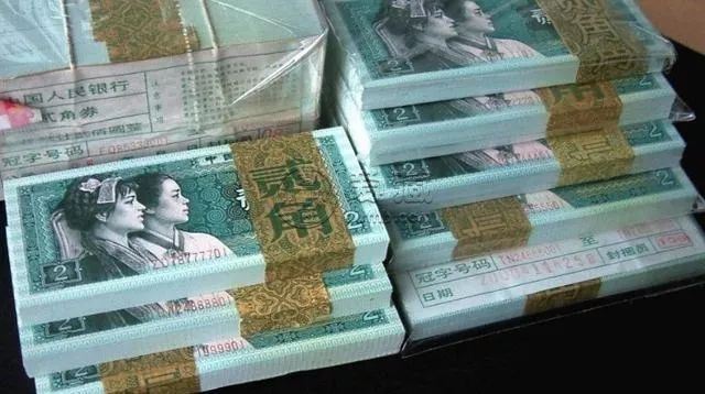 8002錢幣收藏報價   1980年2角回收價格