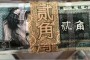 德宏回收钱币公司推荐_金银币套装无隐形扣费