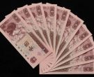四版1元钱币最新价格 第四套人民币1元市场价格