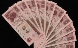 四版1元錢幣最新價(jià)格 第四套人民幣1元市場(chǎng)價(jià)格