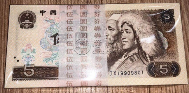四版5元錢幣回收價格  1980年5元最新價格