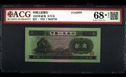 火車頭2角一刀價(jià)格 火車頭2角值多少錢