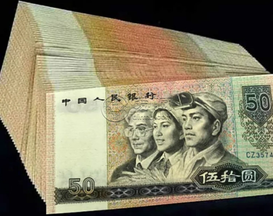 9050钱币市场价格  90版50元纸币最新价值