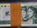 60年车工二元高价回收与估价