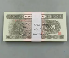 火车头2角一刀价格 火车头2角值多少钱