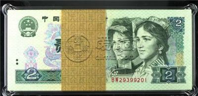 1980年2元整刀价格 1980年2元一刀价格