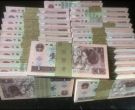 961钱币钱币最新价格  第四套人民币961多少钱