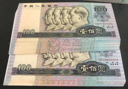 90100錢幣收藏價格  1990年100元市場行情
