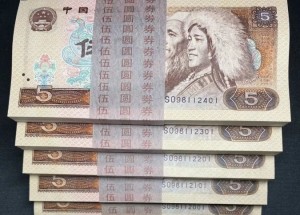 上饶回收钱币公司推荐_老邮票现款现结