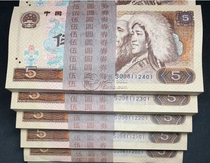 1980年5元收購(gòu)價(jià)格 805紙幣最新市場(chǎng)行情