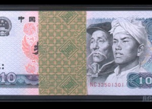 德阳回收钱币公司推荐_纪念钞上门回收现款现结