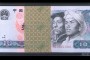 德阳回收钱币公司推荐_纪念钞上门回收现款现结