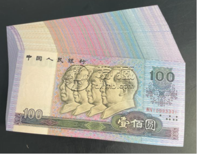 90年100元收购价格  1990年100元现值价格