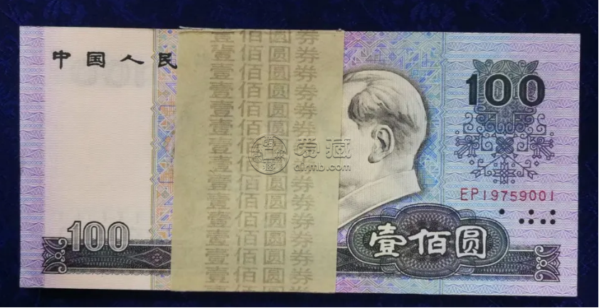 80年100元收购价格  第四套人民币80100多少钱