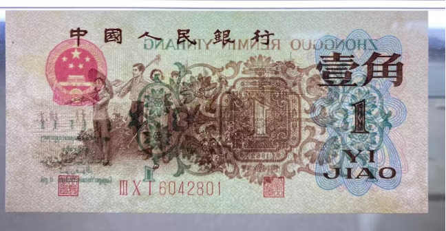背水一角最新价格与收藏价值