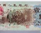 背绿水印一角收购价格  背绿水印1角真假鉴定