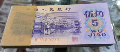 纺织五角收购价格  1972年5角值多少钱