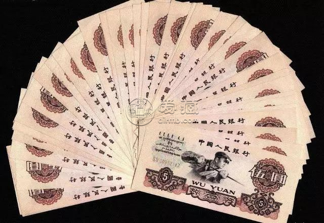 煉鋼五元收購價格   三版幣煉鋼五元值多少錢