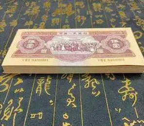 第二版黄五元价格 第二版黄5元价格