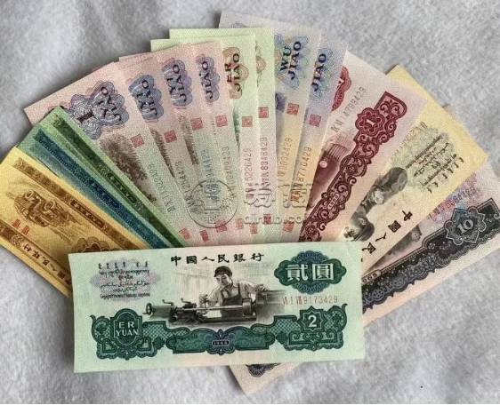 第三套人民幣現(xiàn)在值多少錢(qián)  三版幣哪些紙幣價(jià)格高