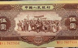 第二套5元海鷗水印9成新價(jià)格 第二套人民幣五元海鷗水印紙幣最新價(jià)格