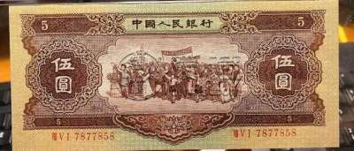 第二套5元海鸥水印9成新价格 第二套人民币五元海鸥水印纸币最新价格