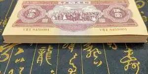 第二套5元纸币价格表 第二套5元人民币图片及价格