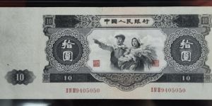第二套人民幣十元價格  大黑拾真假怎么辨認(rèn)