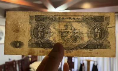 大黑拾最新价格  二版币王大黑拾收藏价值