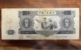 大黑拾最新價格  二版幣王大黑拾收藏價值