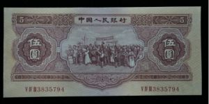第二套紅5元人民幣價(jià)格   1953年紅5元值多少錢(qián)