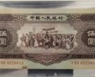1965五元纸币价格表   第二套人民币5元最新价格