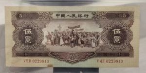 1965五元纸币价格表   第二套人民币5元最新价格