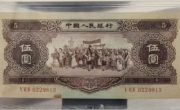 1965五元纸币价格表   第二套人民币5元最新价格