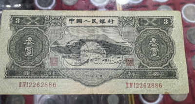 第二套人民币3元价格多少钱一张 苏三币三元真假辨认