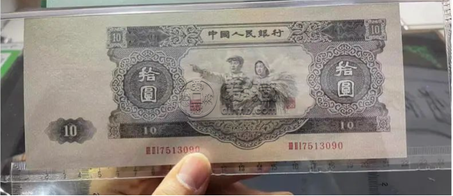 1953年拾元当时值多少钱   大黑10元人民币价格