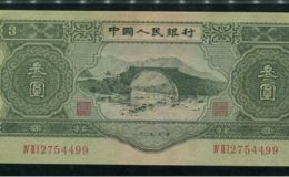 苏三币现在值多少钱  1953年3元纸币价值