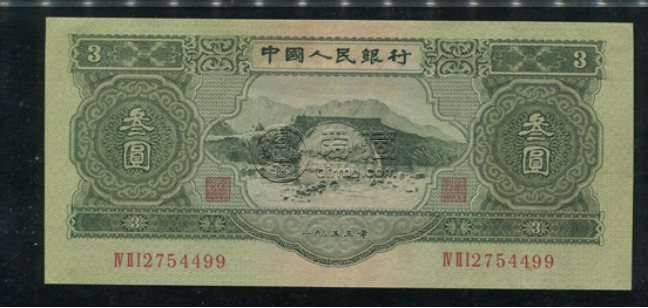 蘇三幣現(xiàn)在值多少錢  1953年3元紙幣價值