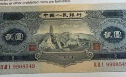 1953年二元人民币值多少钱  安宝塔贰元纸币回收价格