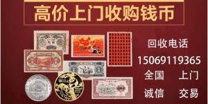 二版宝塔山二元价值多少钱   1953年贰圆最新价格