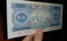1953年2元人民幣值多少錢   寶塔山2元市場估價(jià)
