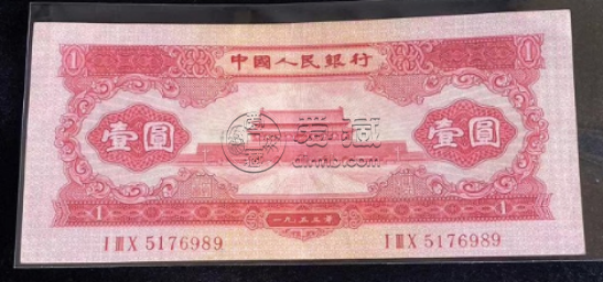 第二版一元人民幣值多少錢  二版1元紙幣價格