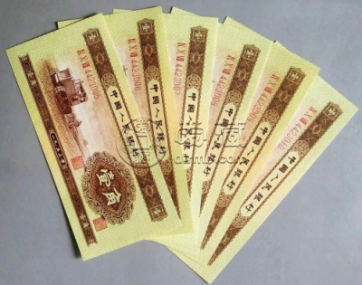 1953年黄一角纸币值多少钱   如何鉴定黄一角的真伪