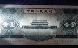 1956年一元紙幣值多少錢(qián)   二版黑一元回收價(jià)格