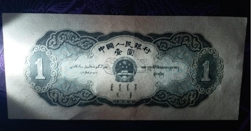 1956年一元紙幣值多少錢   二版黑一元回收價(jià)格