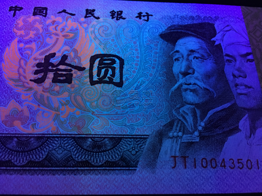 1980的10元價格 1980的10元整刀價格