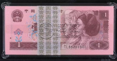 1980年1元价格 1980年1元整刀收藏价值